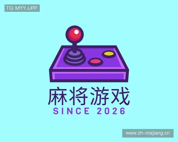 发现麻将游戏